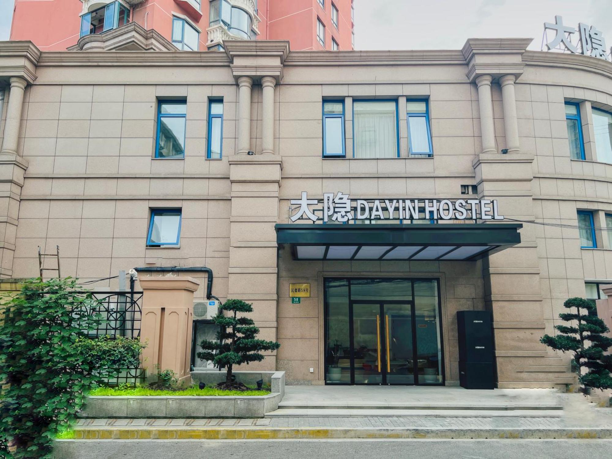Dayin Garden Hotel -Near People'S Square & Nanjing Road-Large Social Area -Bar -Cafe -Gym -Free Laundry Luggage Storage -24H Front Desk-English Service Shanghai Bagian luar foto
