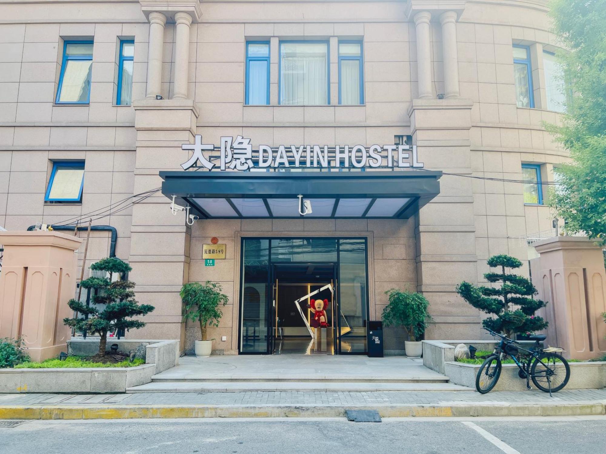 Dayin Garden Hotel -Near People'S Square & Nanjing Road-Large Social Area -Bar -Cafe -Gym -Free Laundry Luggage Storage -24H Front Desk-English Service Shanghai Bagian luar foto