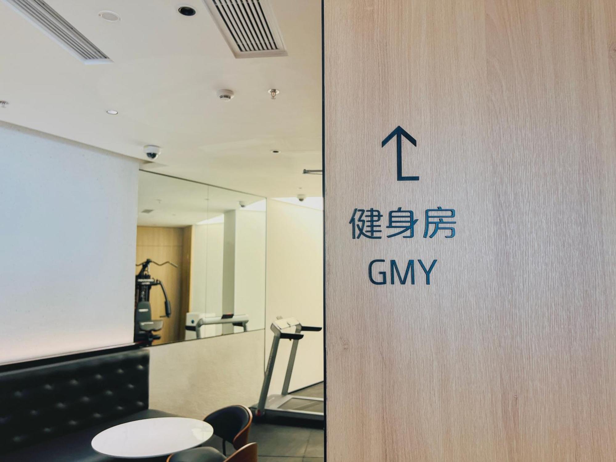 Dayin Garden Hotel -Near People'S Square & Nanjing Road-Large Social Area -Bar -Cafe -Gym -Free Laundry Luggage Storage -24H Front Desk-English Service Shanghai Bagian luar foto